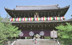 Chion-in Temple's Sammon gate proposed as national treasure